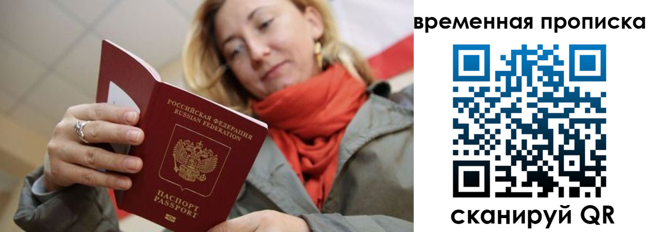 пропишу в квартире в Клинцах