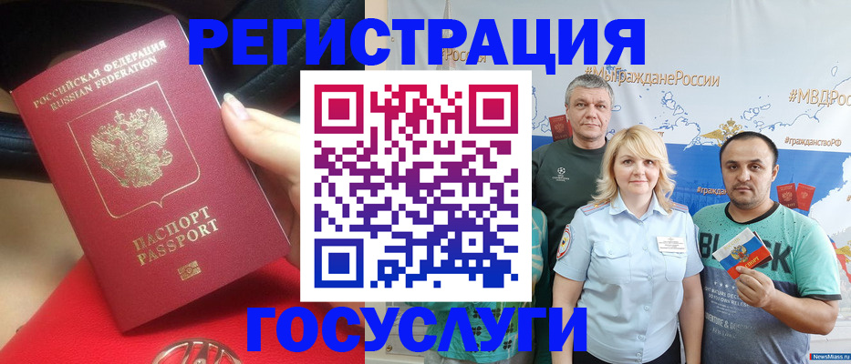 регистрация для школы в Клинцах