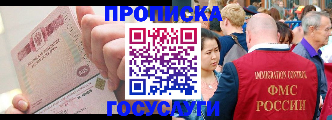 регистрация в Клинцах